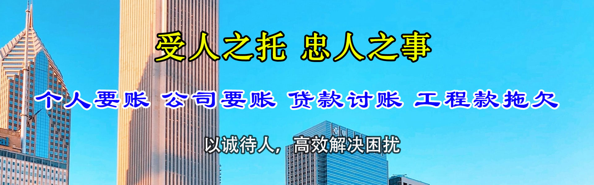 宣恩清数公司