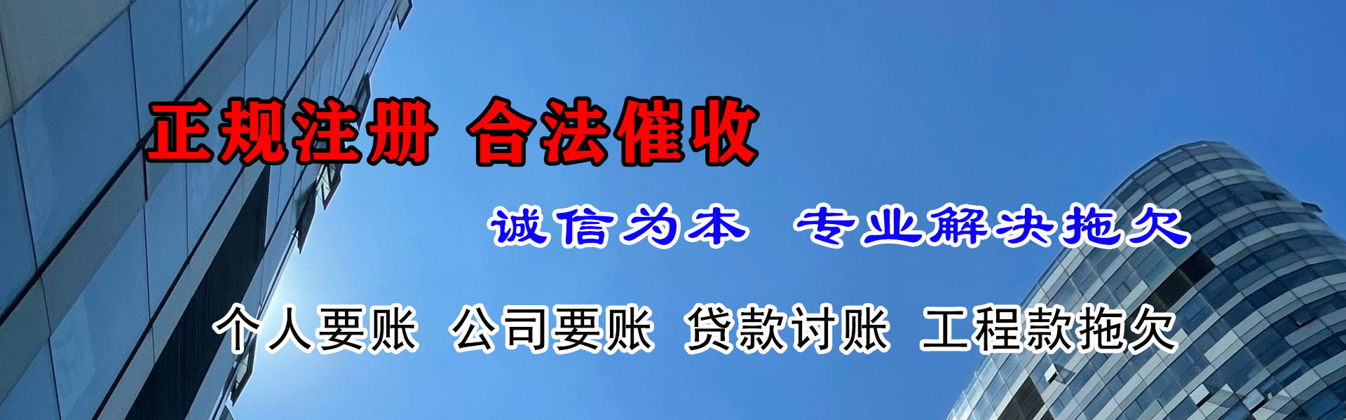 宣恩追债公司